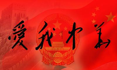 在校生逃脱