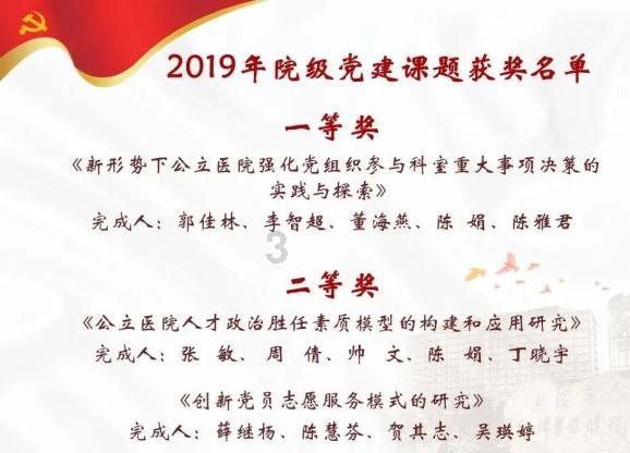 光之镇