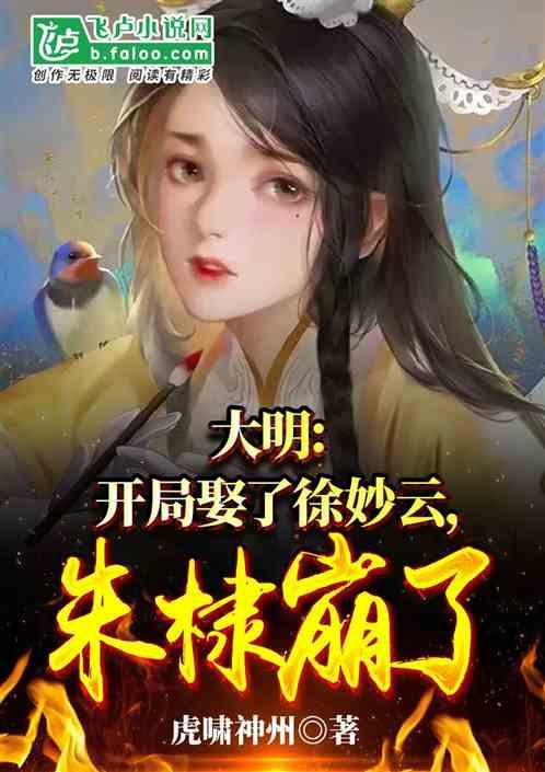 逃离火车站口